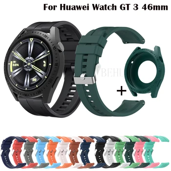 22 ММ Ремешок Для часов Huawei Watch GT 3 46 мм Смарт-браслет GT3 Мягкий Силиконовый Ремешок для часов Браслет с Защитным Чехлом